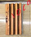 Panel Ranurado X1  Canales Gruesas madera roble miel16x290